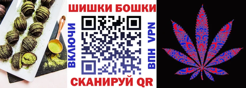 Печенье с ТГК конопля  закладки  Ужур 
