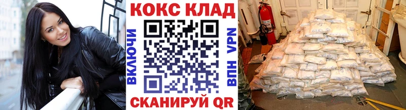 где купить наркотик Ужур Кокаин Fish Scale