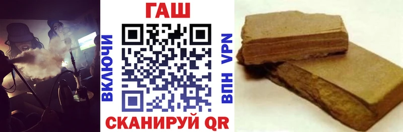 Гашиш гашик наркошоп Ужур