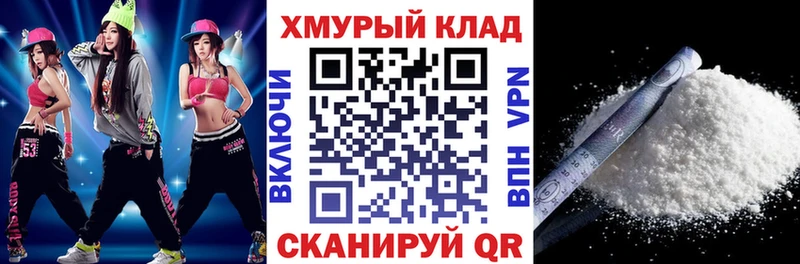 маркетплейс клад  Ужур  ГЕРОИН хмурый  купить наркотик 