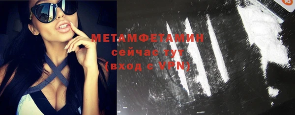 скорость mdpv Пестово