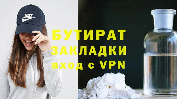 скорость mdpv Пестово