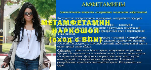 эйфоретик Переславль-Залесский