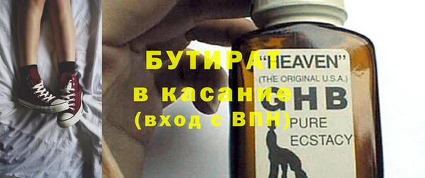 мяу мяу кристалл Пересвет