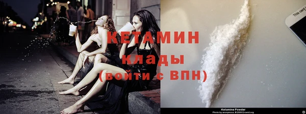 мяу мяу кристалл Пересвет