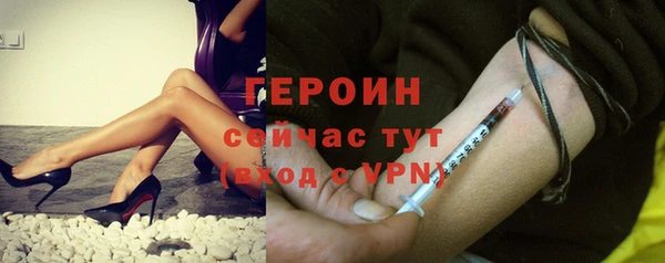 эйфоретик Переславль-Залесский