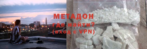 мяу мяу кристалл Пересвет