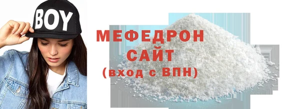скорость mdpv Пестово