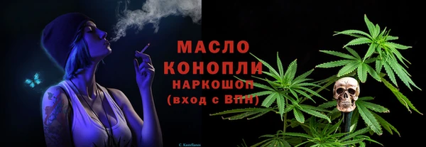 мяу мяу кристалл Пересвет