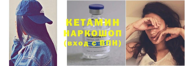 мяу мяу кристалл Пересвет