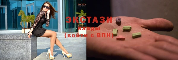 эйфоретик Переславль-Залесский