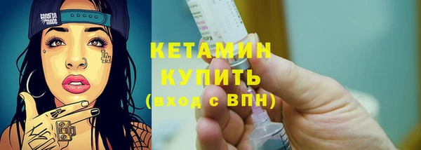 скорость mdpv Пестово