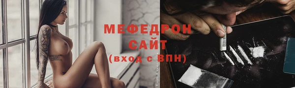 скорость mdpv Пестово