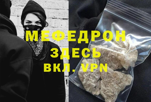 эйфоретик Переславль-Залесский