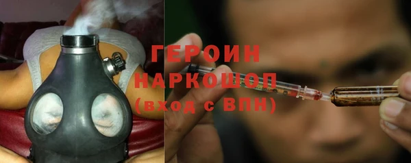 эйфоретик Переславль-Залесский