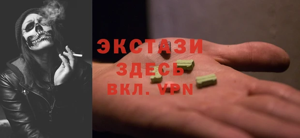 скорость mdpv Пестово