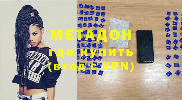 мяу мяу кристалл Пересвет