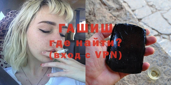 мяу мяу кристалл Пересвет