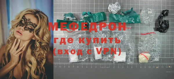 эйфоретик Переславль-Залесский