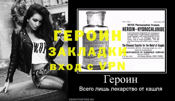мяу мяу кристалл Пересвет