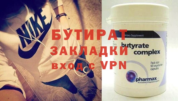 мяу мяу кристалл Пересвет