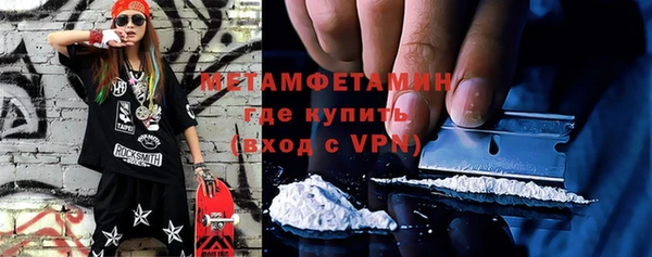 скорость mdpv Пестово