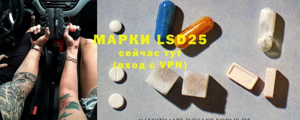 мяу мяу кристалл Пересвет