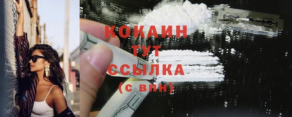 эйфоретик Переславль-Залесский
