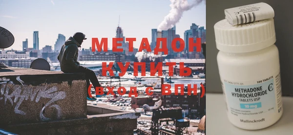 мяу мяу кристалл Пересвет