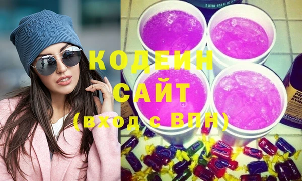 мяу мяу кристалл Пересвет
