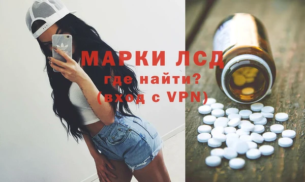 мяу мяу кристалл Пересвет