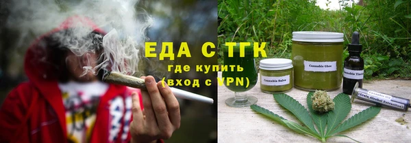 эйфоретик Переславль-Залесский
