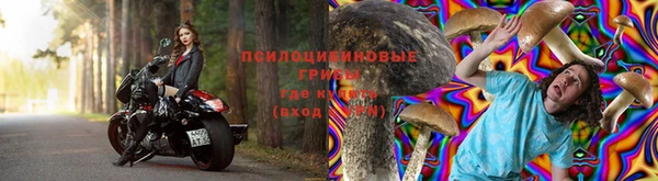 мяу мяу кристалл Пересвет