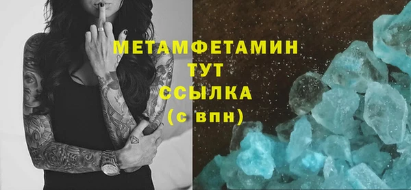 скорость mdpv Пестово