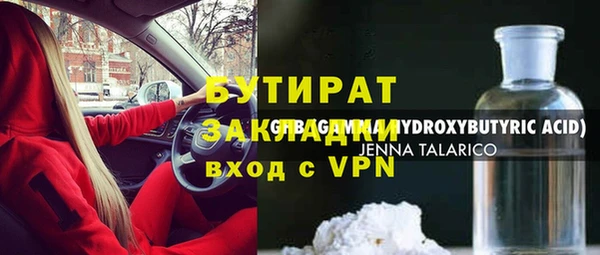 мяу мяу кристалл Пересвет