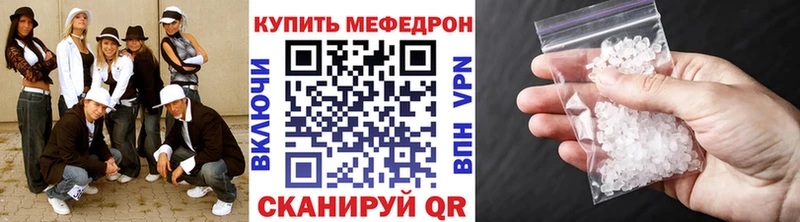 площадка формула  Ужур  Меф 4 MMC 