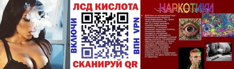 Наркотические марки 1,5мг  Ужур 